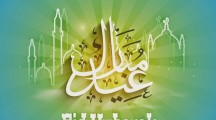 Happy eid mubarak hd photos