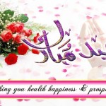 Latest Eid Wallpapers Pictures