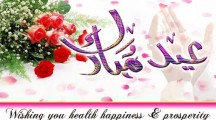 Latest Eid Wallpapers Pictures
