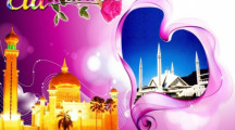 New Eid HD Wallpaper