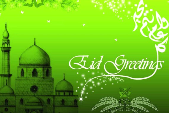 Pretty Eid Mubarak Wallpaper