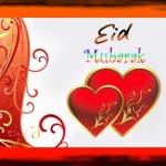 Special Eid Mubarak Wishes
