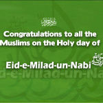 12 Rabi ul Awwal Prophet Muhammad Birthday