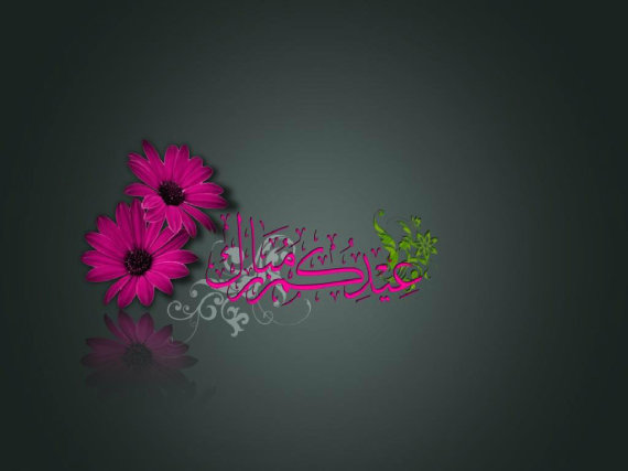 Free Download HD Eid Milad Photos