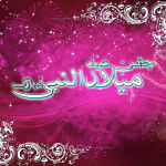 HD Eid Milad un Nabi Wallpapers