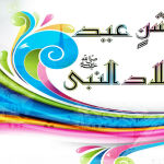 Jashn e Eid Milad un Nabi