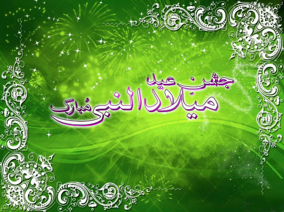 Jashn e Eid Milad un Nabi