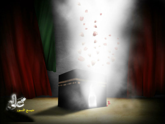Molood e Kaba Hazrat Ali