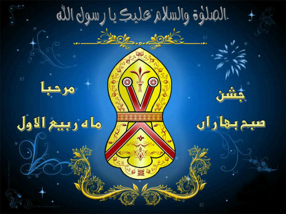 Nalain Mubarak