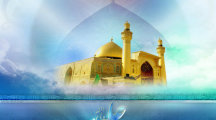 Roza Imam Ali 3D Wallpaper