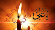 Widescreen Ya Ali ( A.S ) Pic