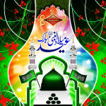 12 Rabi ul Awal 2015 Pics
