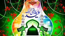 12 Rabi ul Awal 2015 Pics