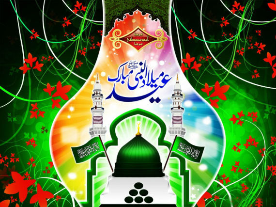 12 Rabi ul Awal 2015 Pics