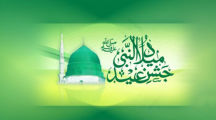 12 Rabi ul Awal Facebook Cover