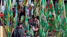 12 Rabi ul Awal Flag