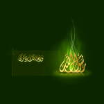 12 Rabi ul Awwal Background