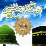 Eid Milad un Nabi pc Wallpapers