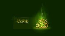 12 Rabi ul Awwal Background