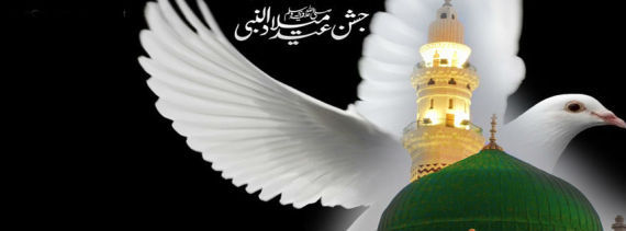 Eid Milad un Nabi Profile Covers