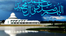 Beautiful Durood Sharif Wallpaper