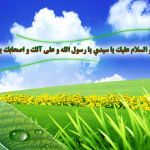 Best Cute Darood Sharif Wallpaper