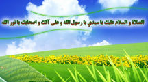 Best Cute Darood Sharif Wallpaper
