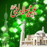 Best Eid Milad un Nabi Pics Collection