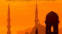 Best Quality Darood O Salam Wallpaper