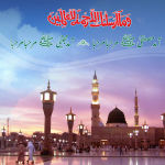 Celebrating eid e milad un nabi Pics
