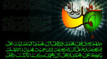 Darood Sharif Best Background