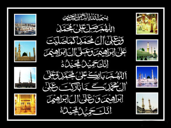 Download Free Darood o Pak Wallpaper