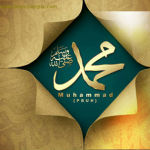 Eid Milad Un Nabi Cover Photos for Facebook