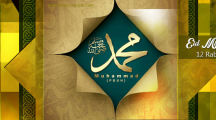 Eid Milad Un Nabi Cover Photos for Facebook