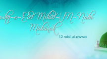 Eid Milad un Nabi 2015 Fb Covers