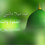 Eid Milad un Nabi Backgrounds