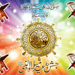 Eid Milad-un-Nabi Greetings Wallpapers Pictures Images
