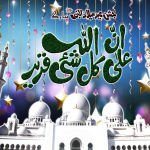 Eid Milad un Nabi HD Desktop Backgrounds