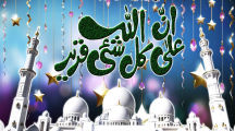 Eid Milad un Nabi HD Desktop Backgrounds