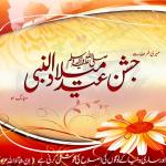 Eid Milad un Nabi Photos