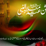 Eid Milad un Nabi Pictures