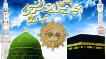 Eid Milad un Nabi pc Wallpapers