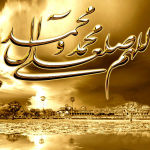 Golden Durood Sharif Wallpaper