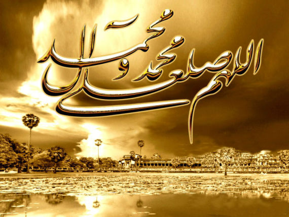 Golden Durood Sharif Wallpaper