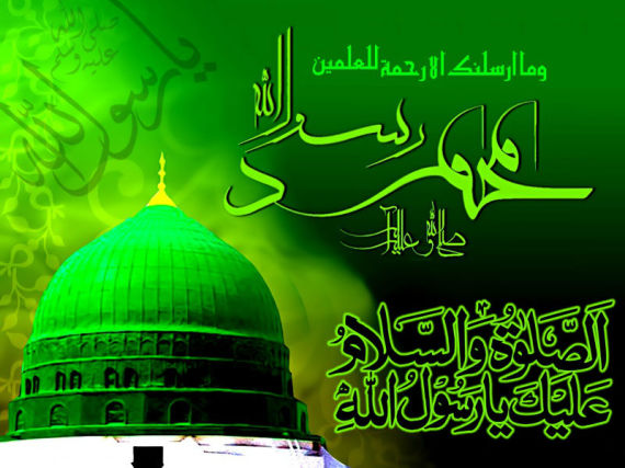Green Background Darood Sharif Wallpapers