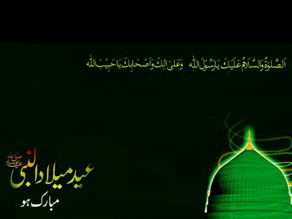 Happy Rabi ul Awwal Pics