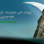 Jashn e Eid Milad Un Nabi Facebook Covers