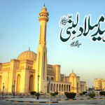 Jashn e Eid Milad un Nabi Pics