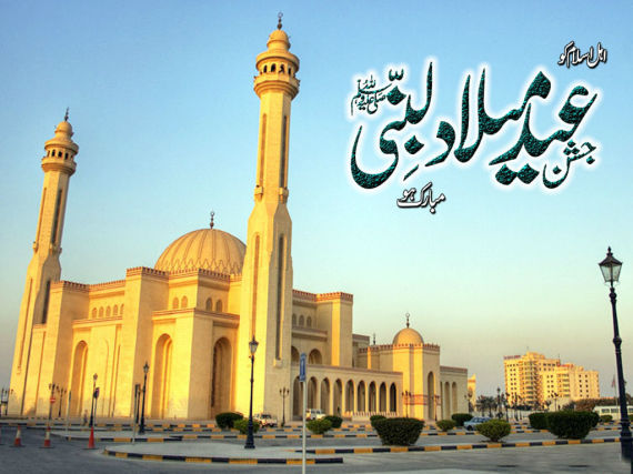 Jashn e Eid Milad un Nabi Pics