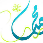Jashn e Milad Un Nabi 2015 Fb Cover
